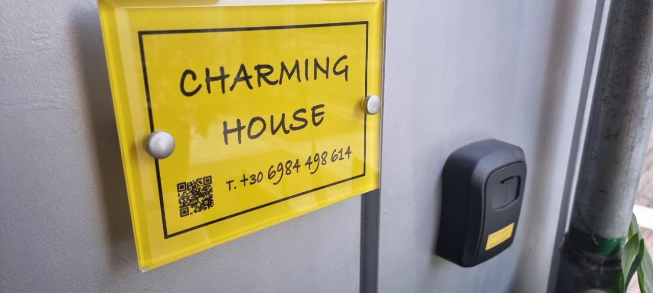 Charming Volos House 1 Экстерьер фото